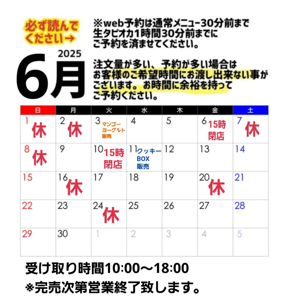 25-06-02-20-15-19-965_deco