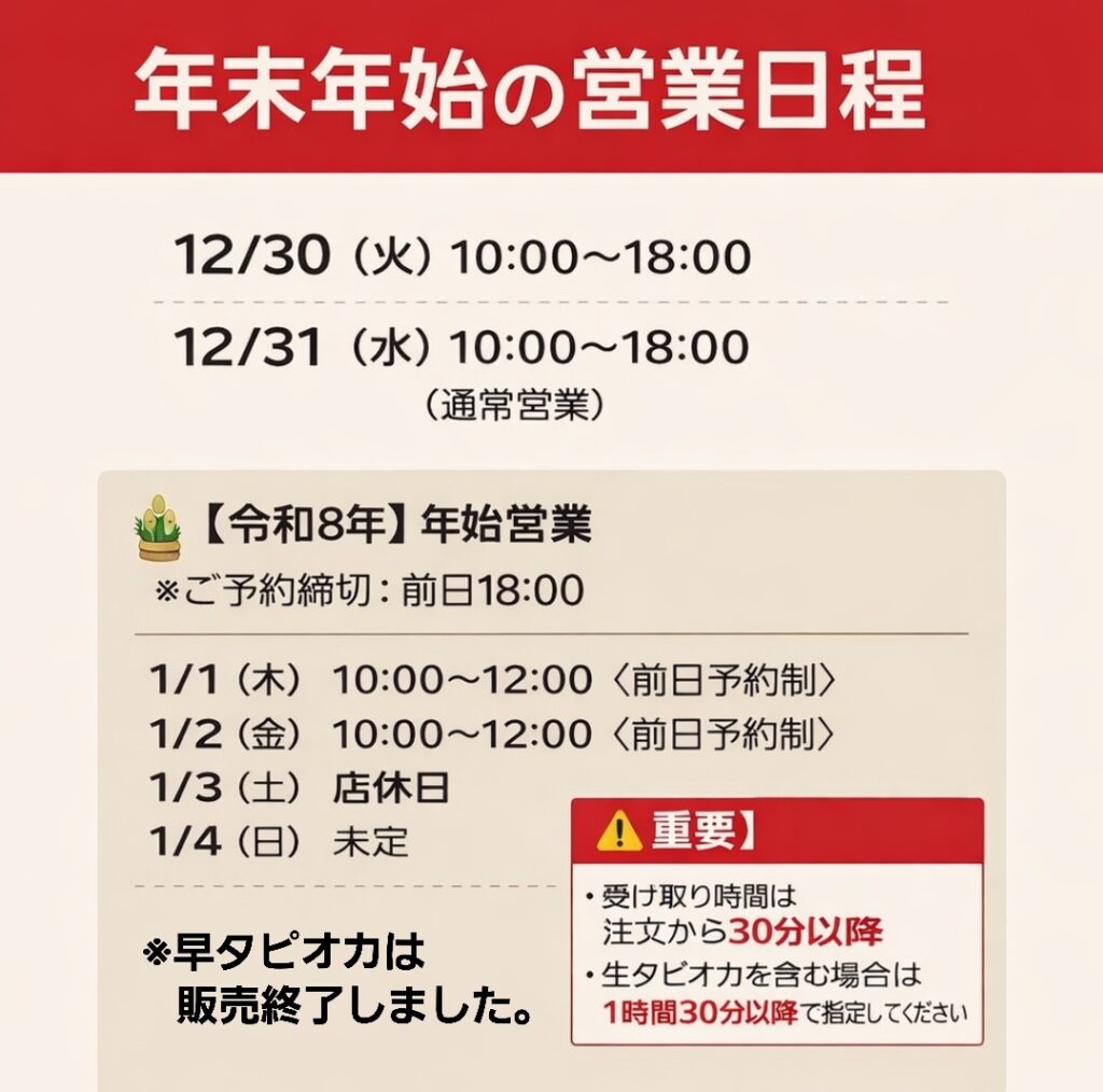 25-12-29-17-48-53-789_deco