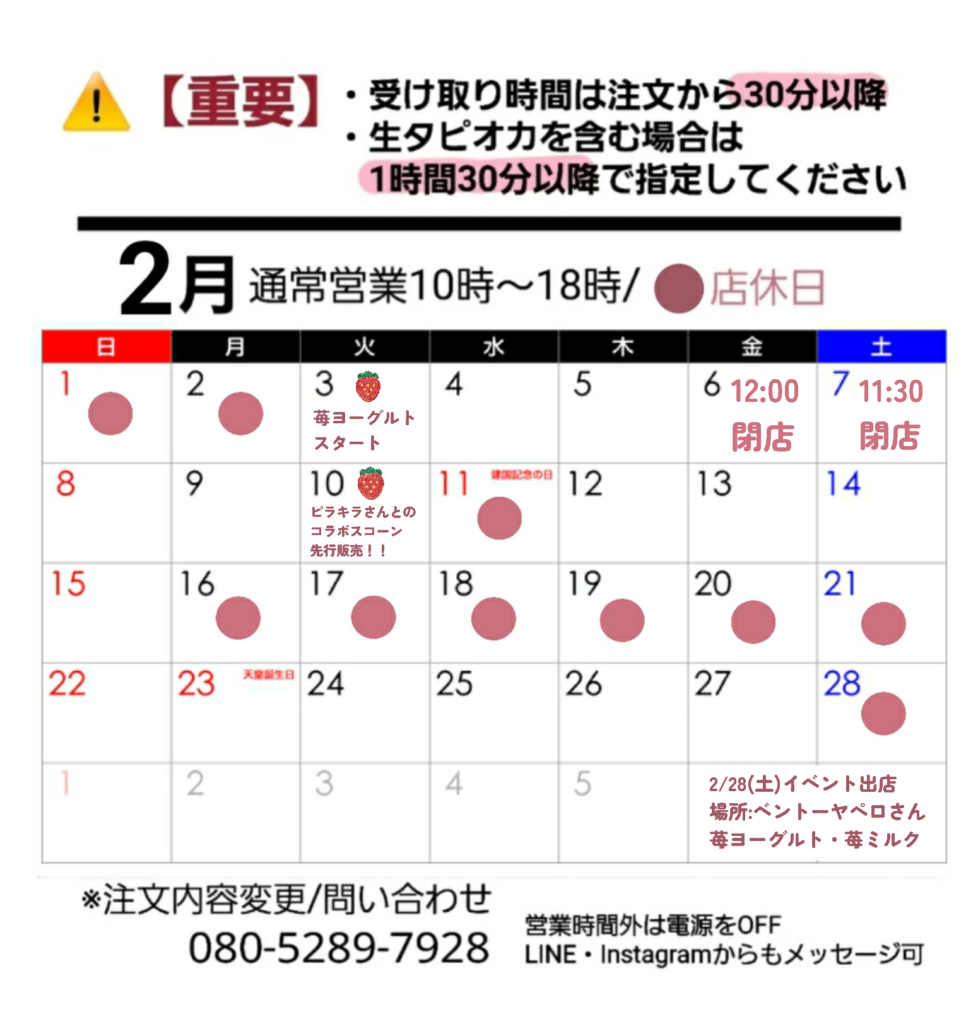 26-01-30-11-11-25-663_deco