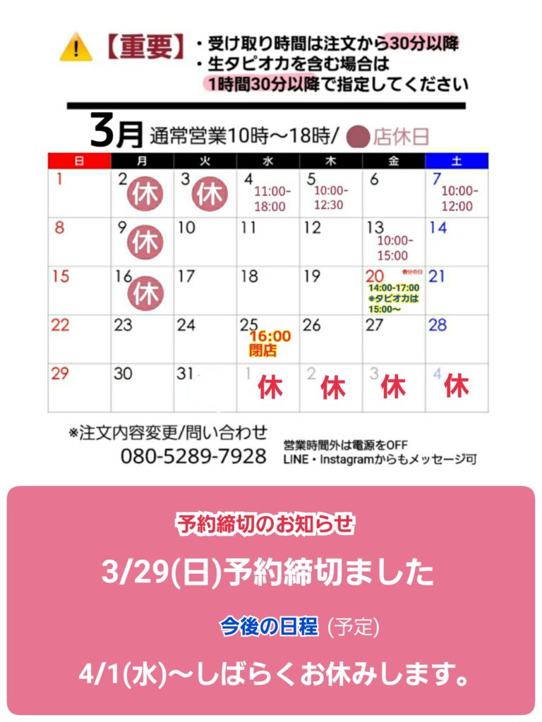 26-03-29-15-47-25-067_deco