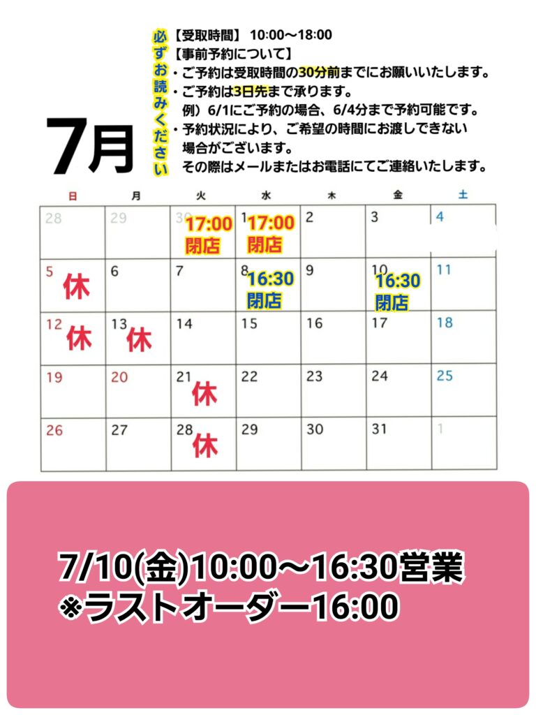 26-07-10-10-06-34-905_deco