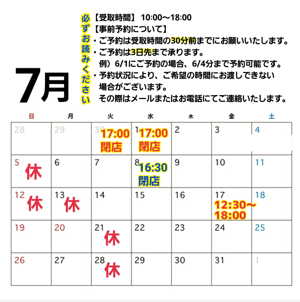 26-07-16-15-33-28-412_deco