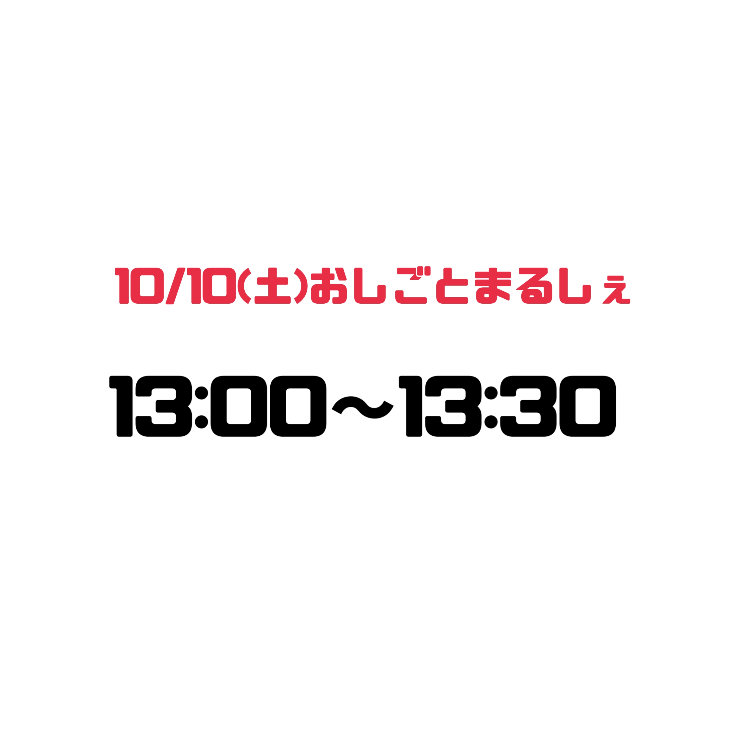 26-09-30-22-54-40-797_deco