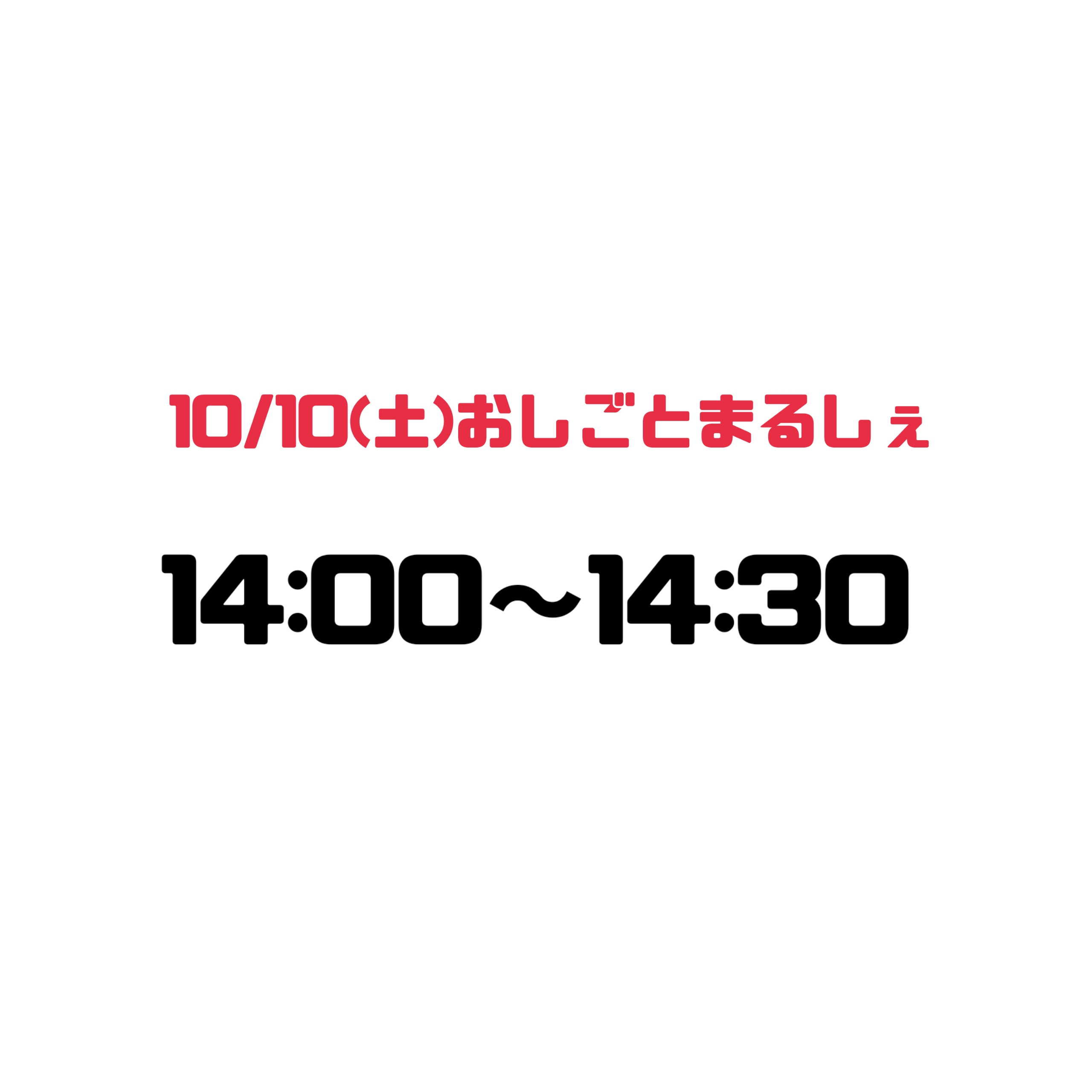 26-09-30-22-56-00-477_deco