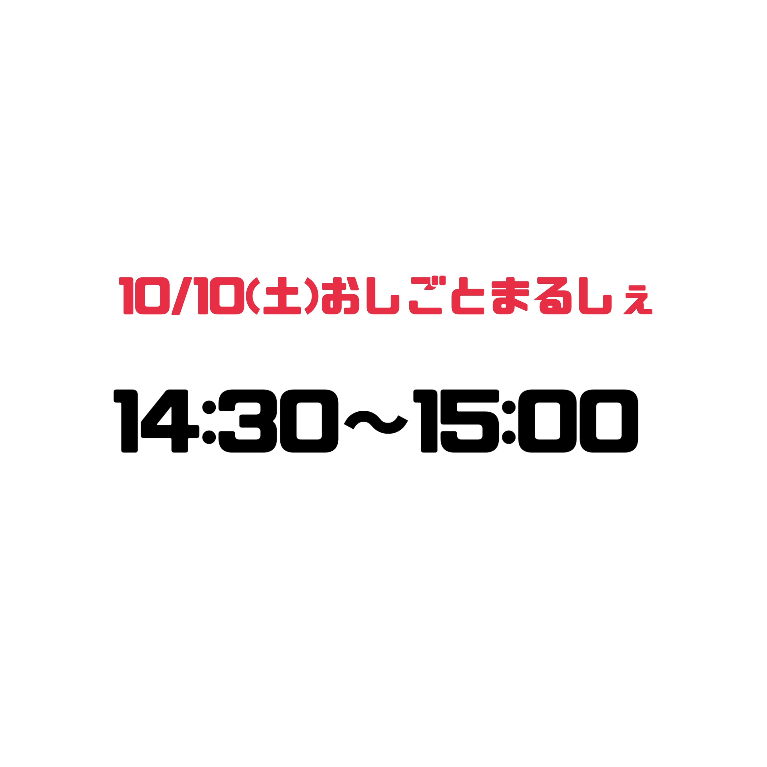 26-09-30-22-56-14-482_deco