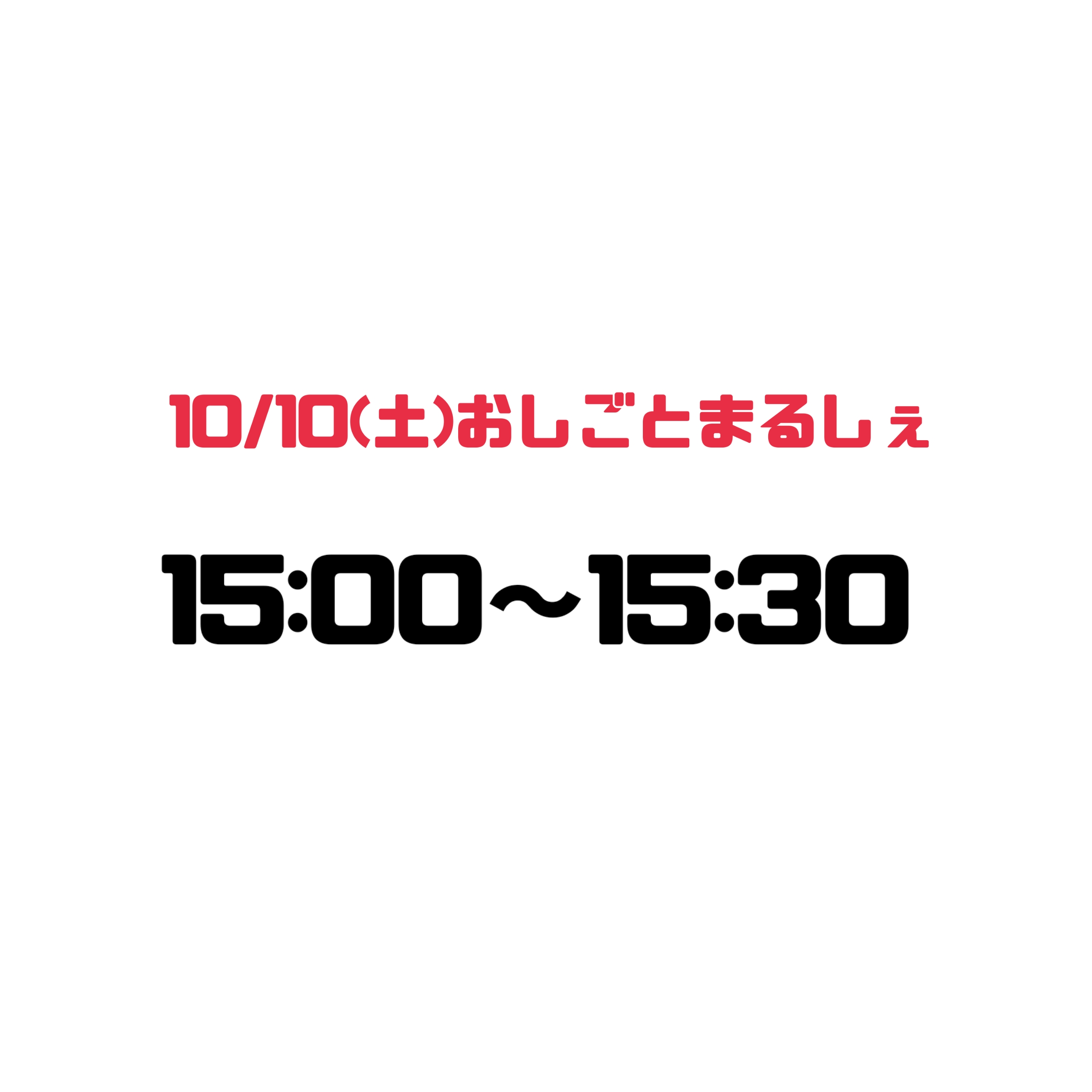 26-09-30-22-56-29-400_deco