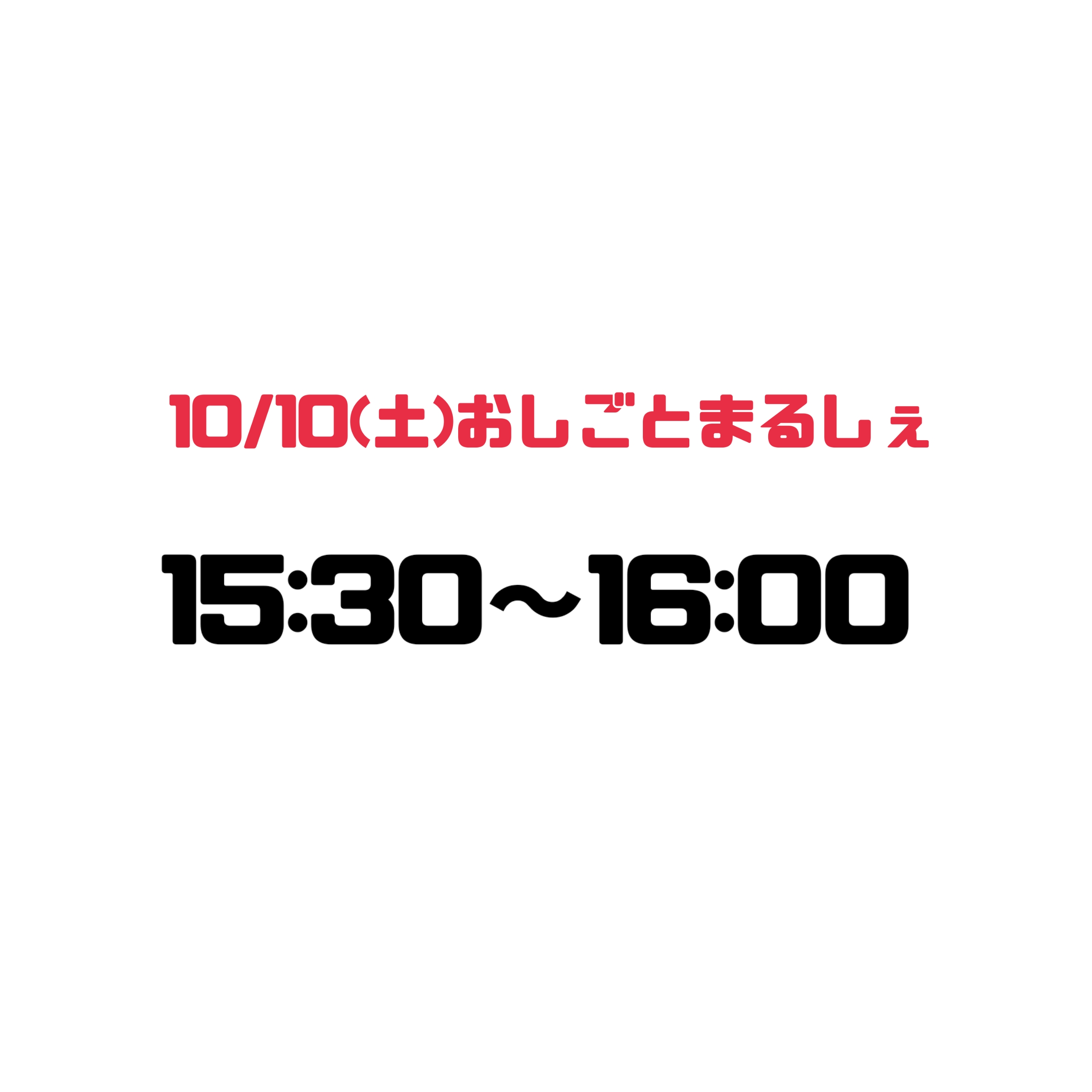 26-09-30-22-56-46-346_deco