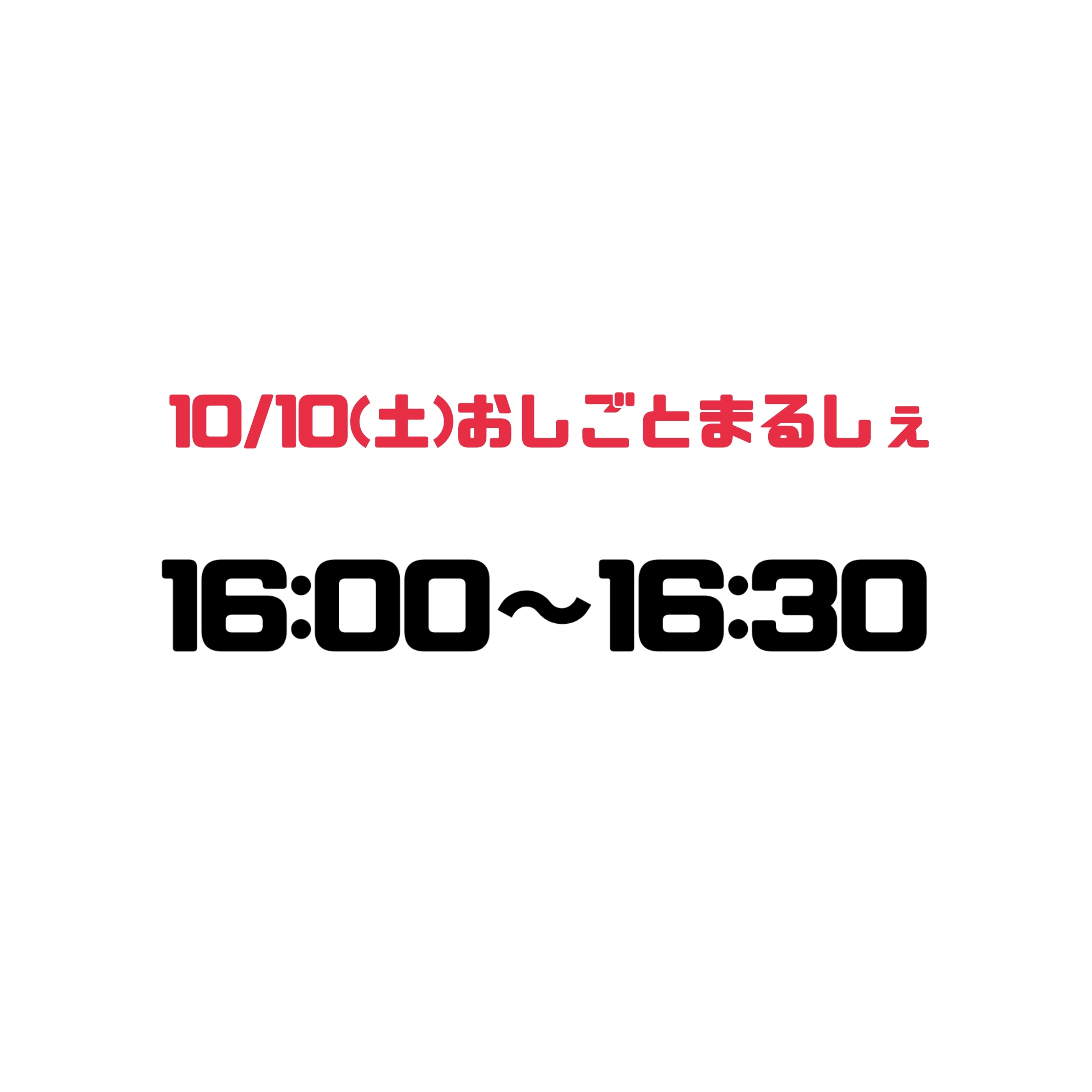 26-09-30-22-58-26-880_deco